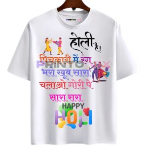 white holi festivel t-shirt with colorful graphics, www.Printovix.com
